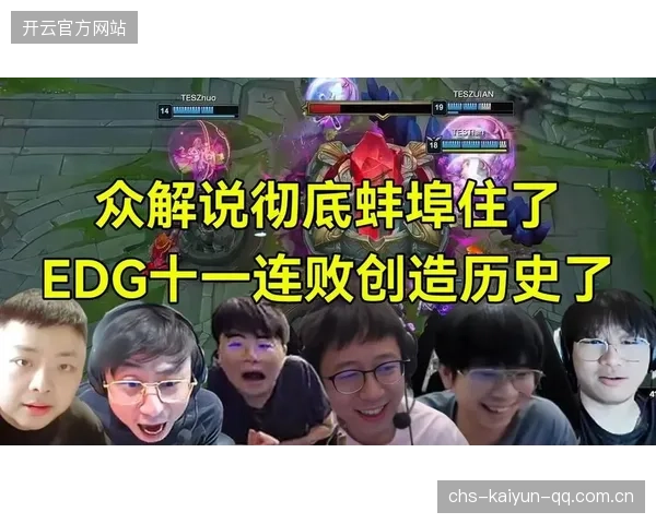 LGD常规赛曾横扫TES：从“黑马”到“王者”的逆袭之路